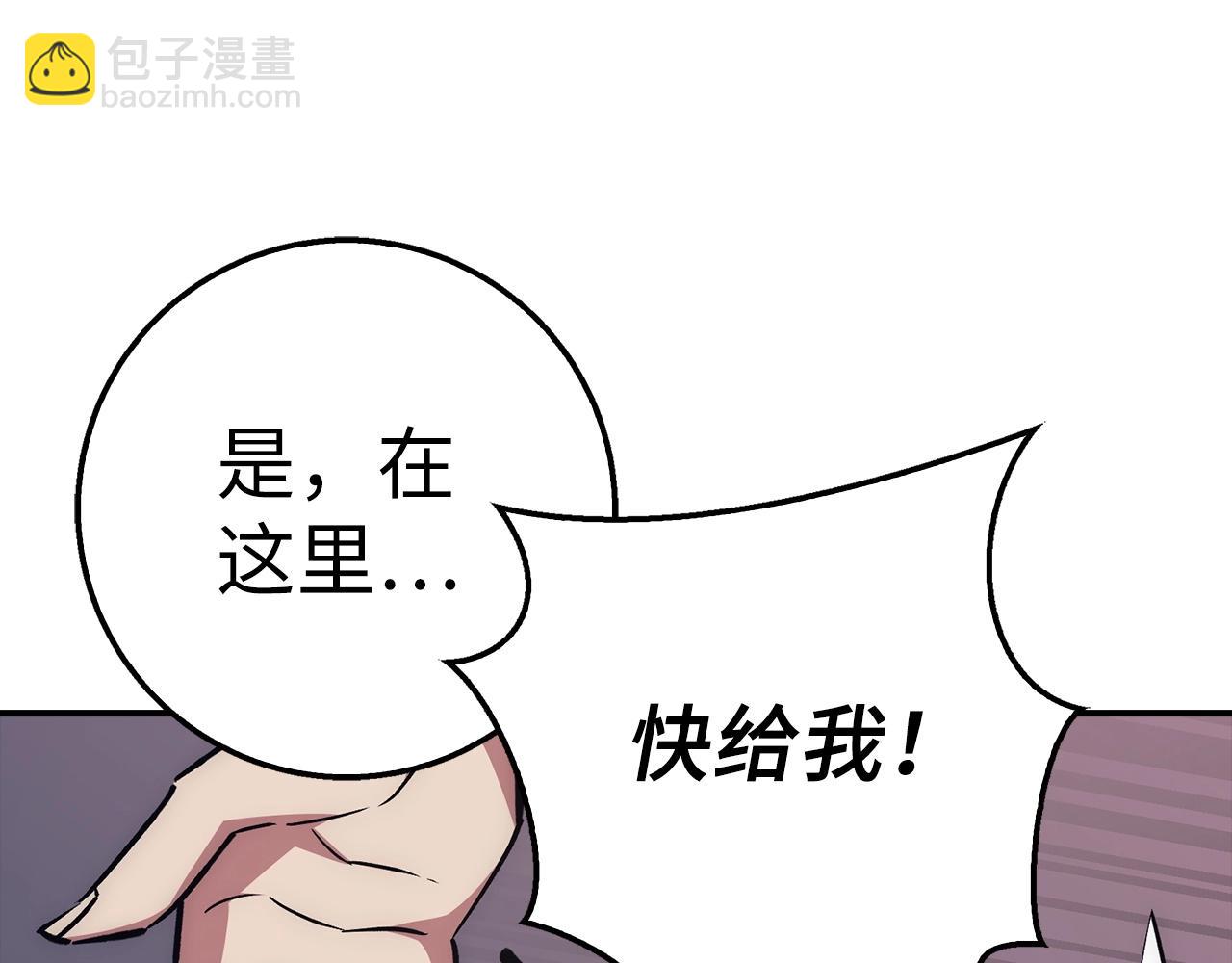第35话 增益丹218