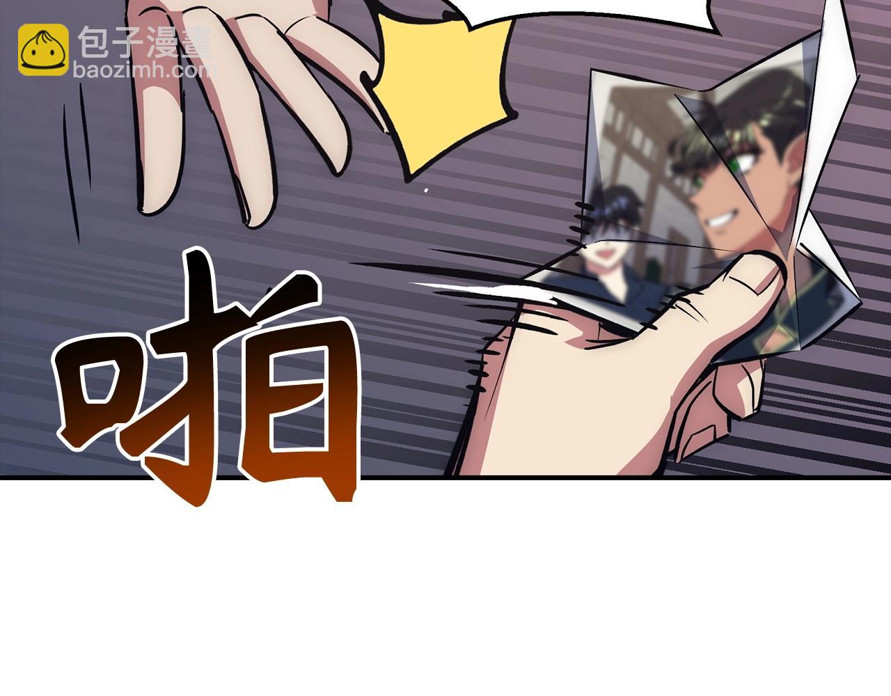 第35话 增益丹219