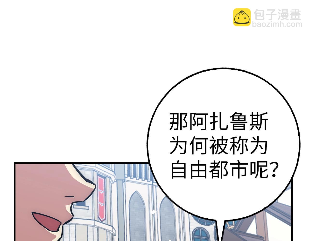 第35话 增益丹22
