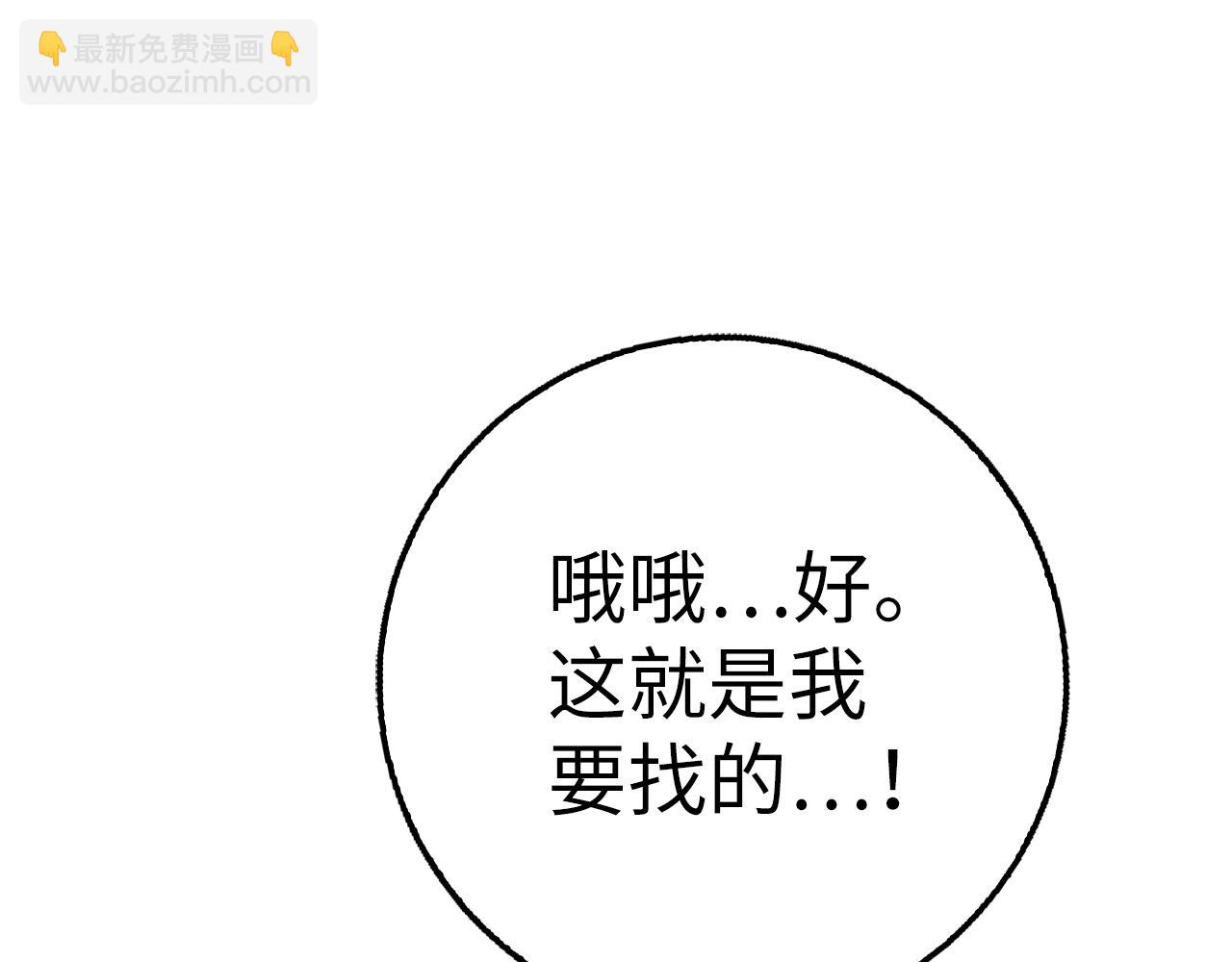 第35话 增益丹220