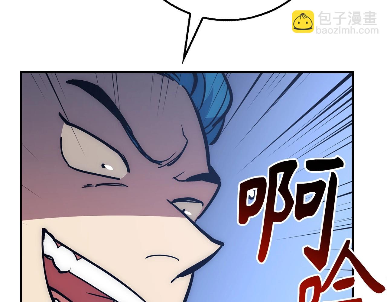 第35话 增益丹221