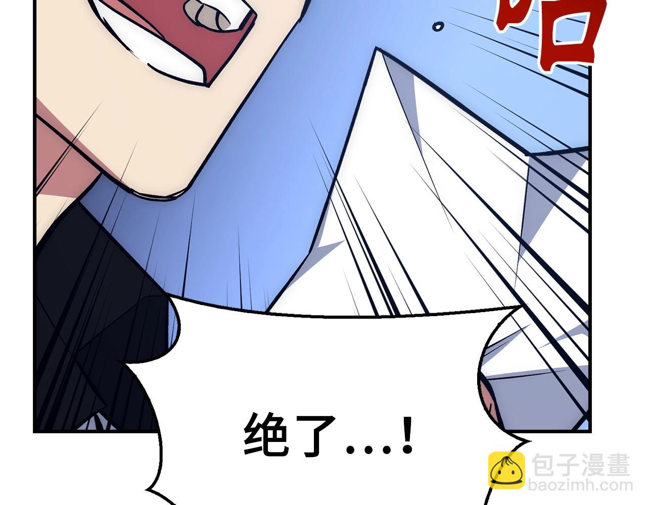 第35话 增益丹222