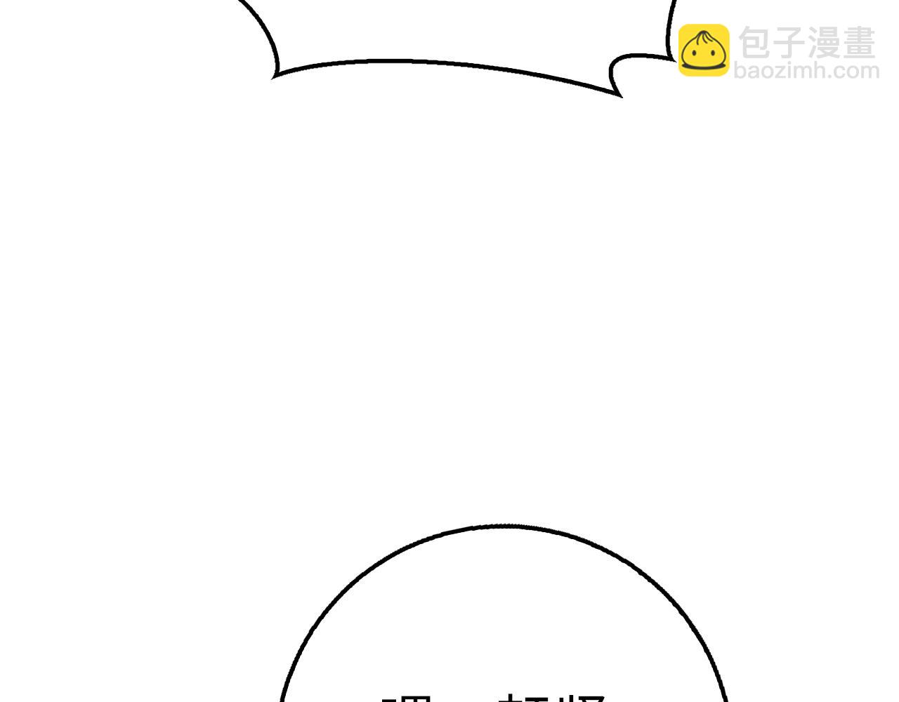 第35话 增益丹223