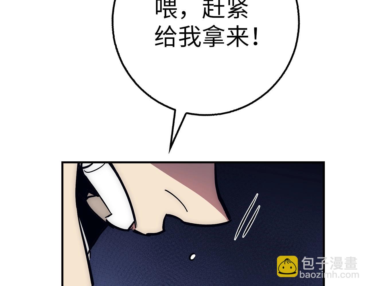 第35话 增益丹224