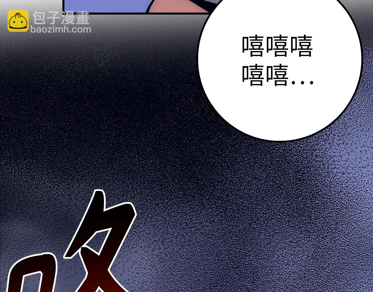 第35话 增益丹226
