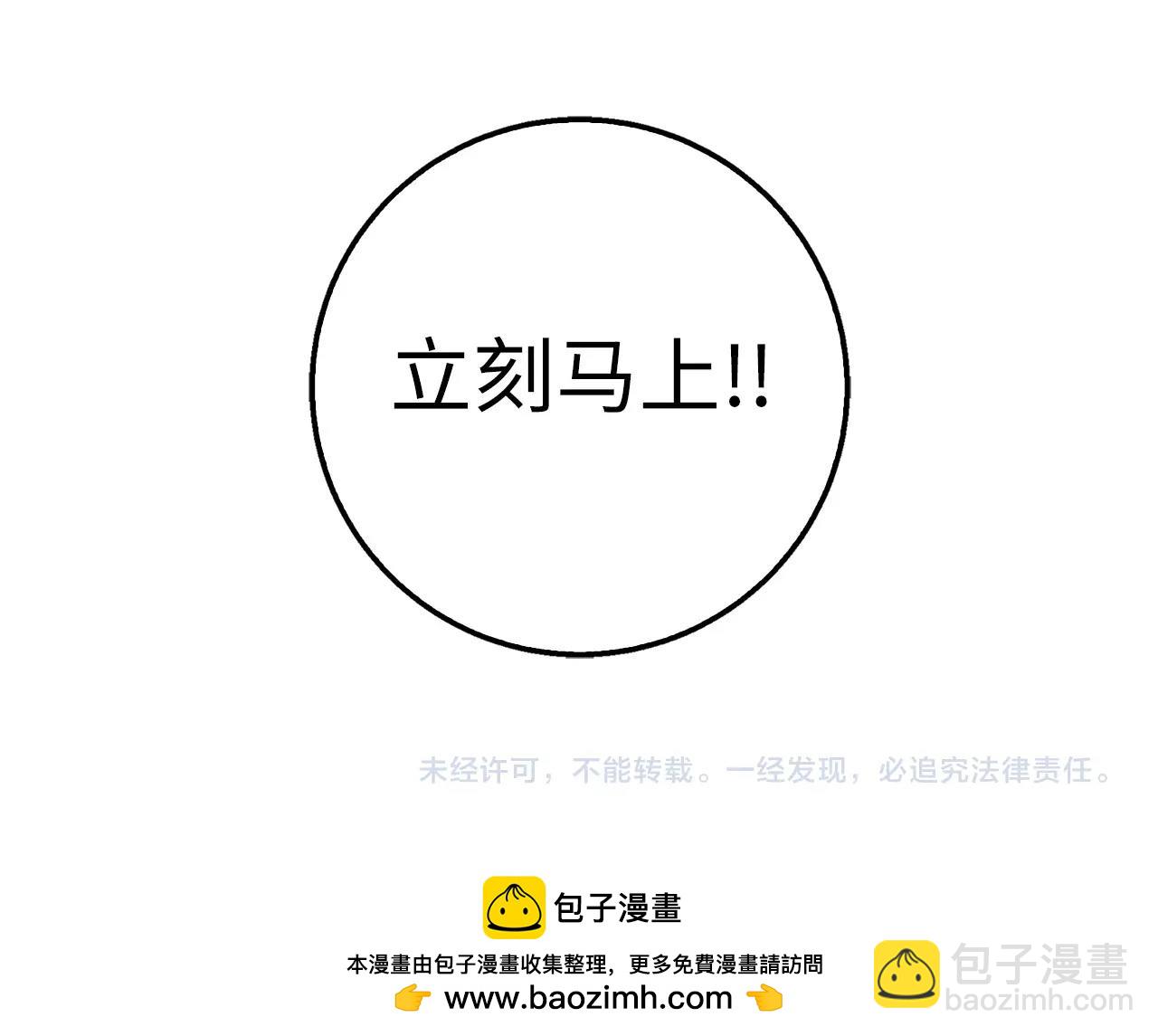 第35话 增益丹230