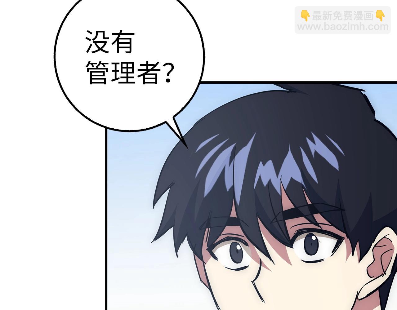 第35话 增益丹25