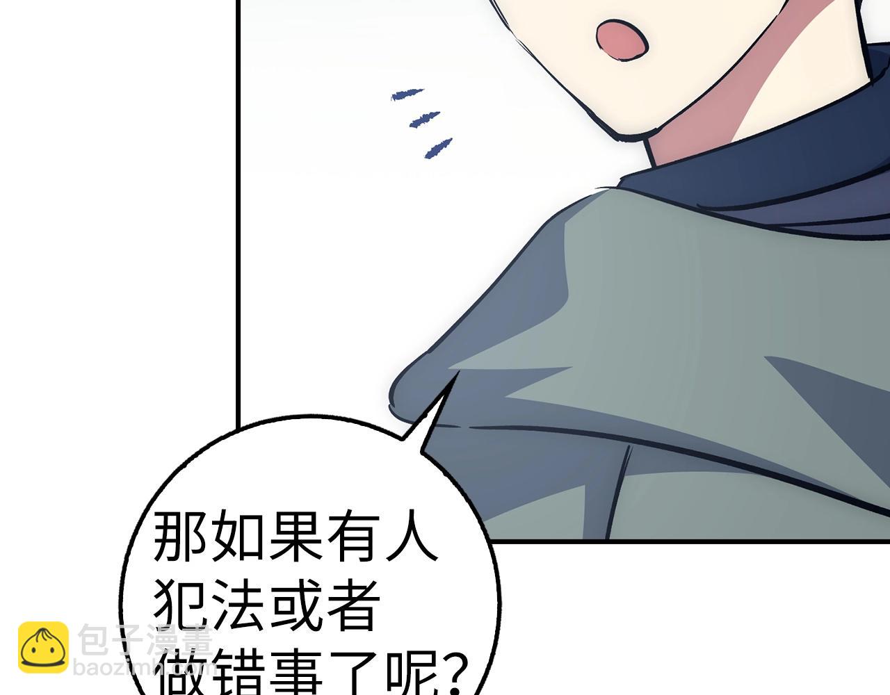 第35话 增益丹26