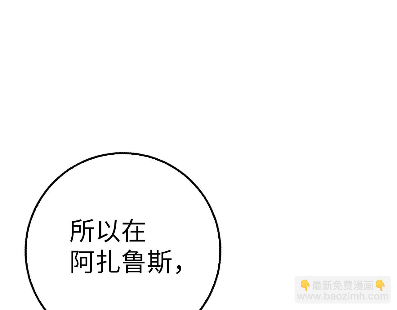 第35话 增益丹31