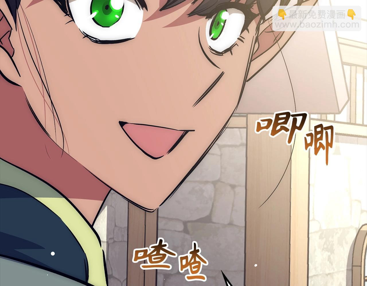 第35话 增益丹33