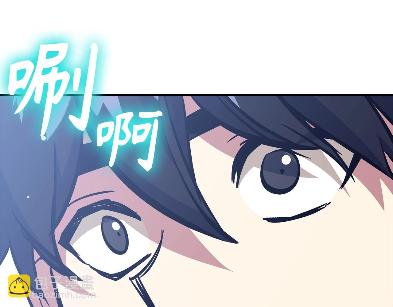 第35话 增益丹35