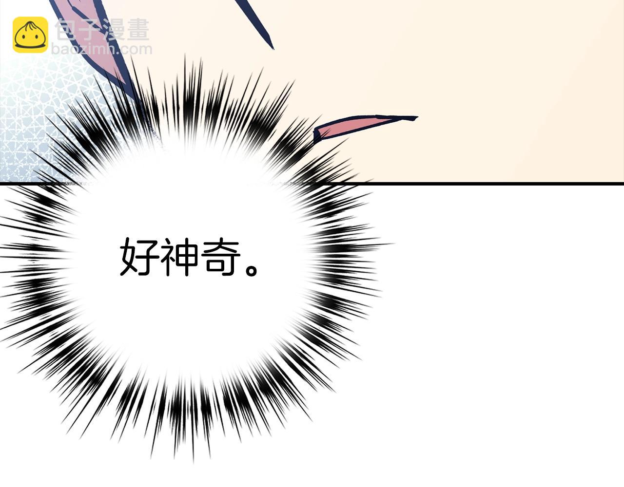 第35话 增益丹36