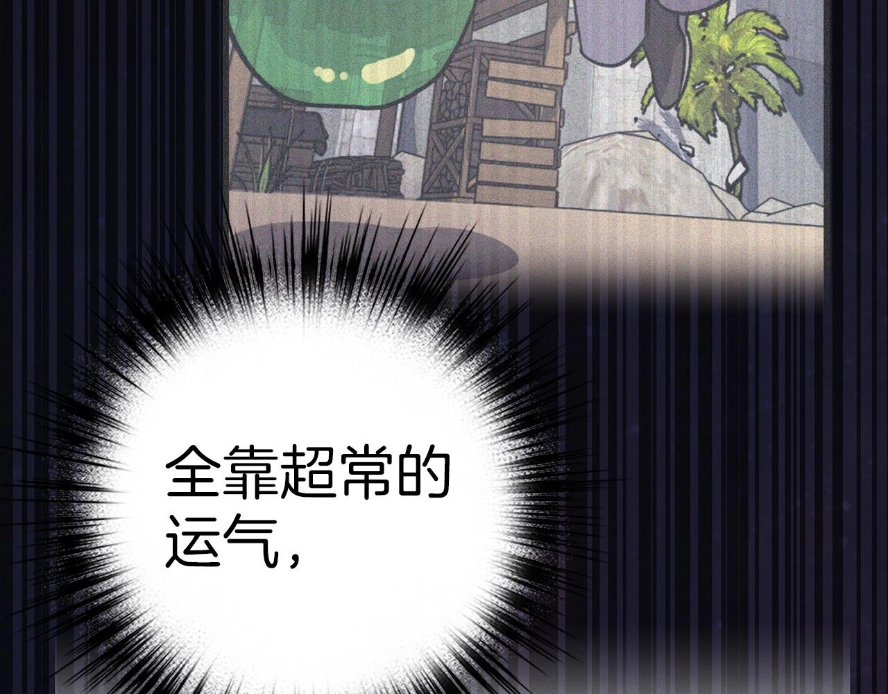 第35话 增益丹41