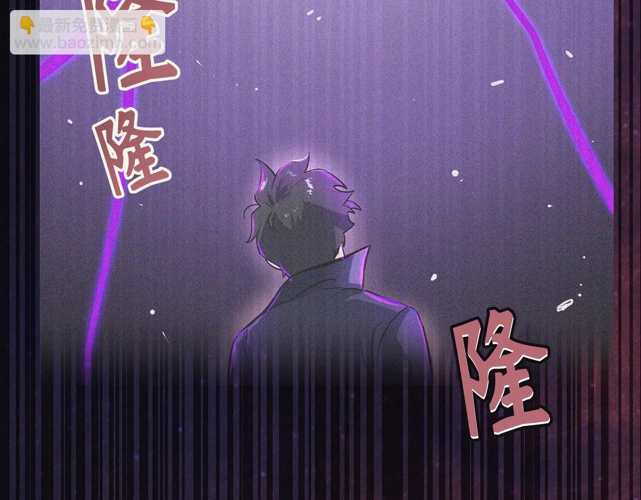 第35话 增益丹43
