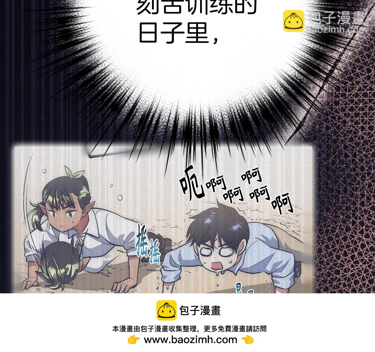 第35话 增益丹49