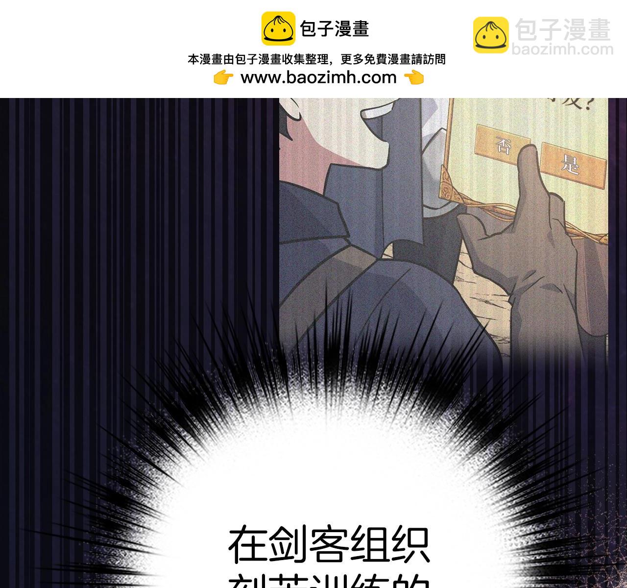 第35话 增益丹52