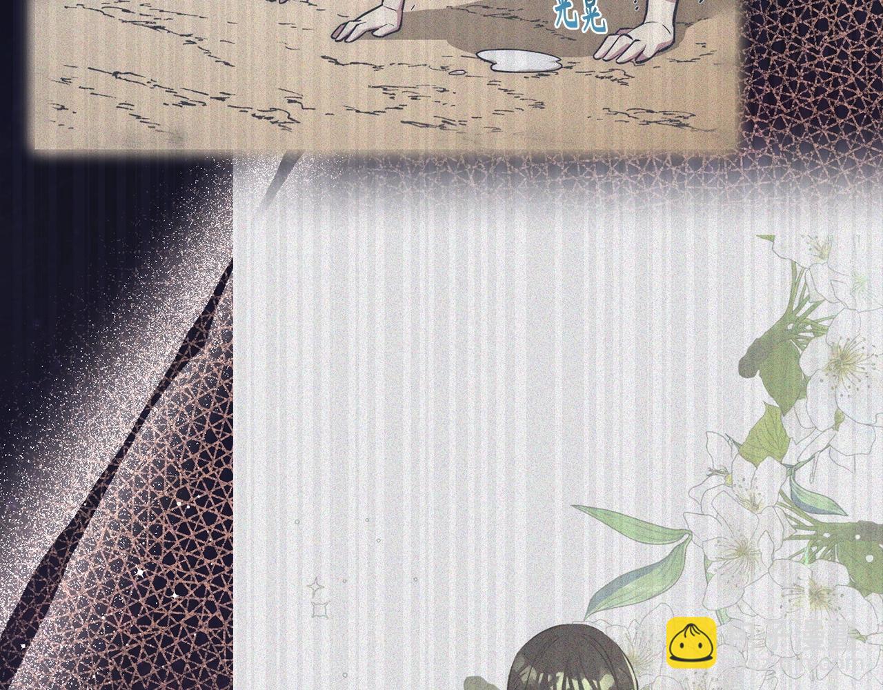 第35话 增益丹54
