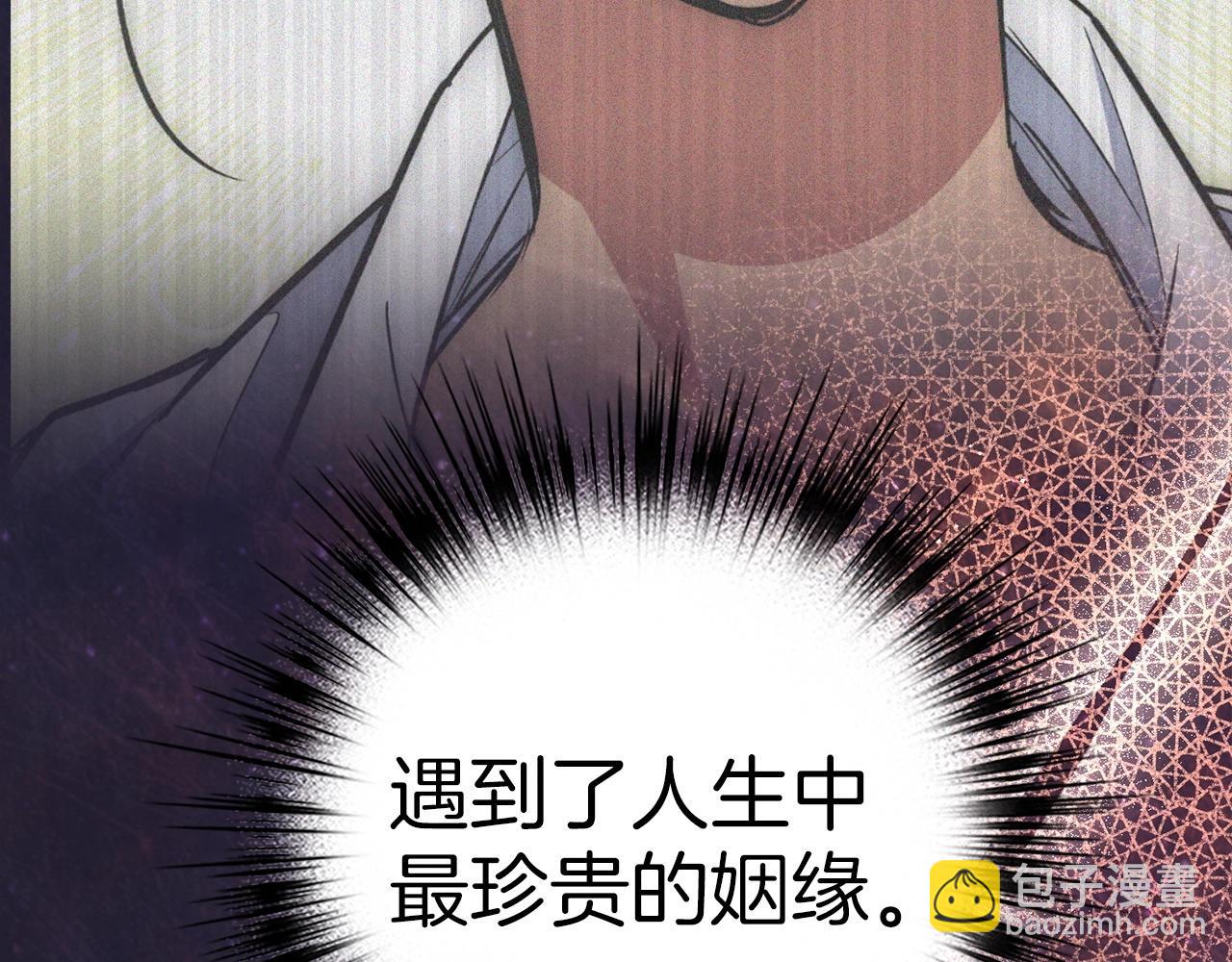 第35话 增益丹58