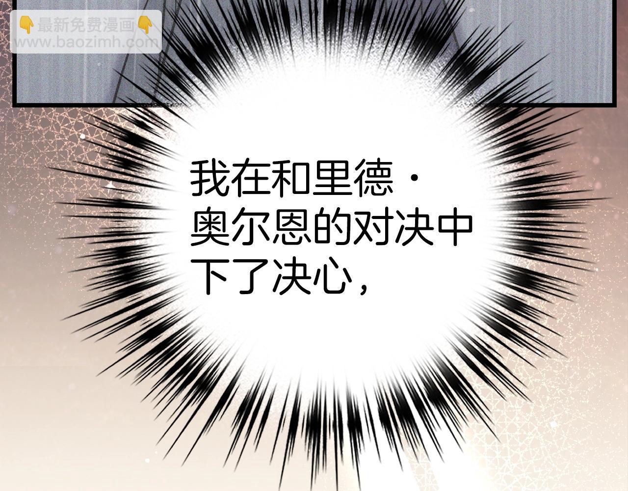 第35话 增益丹61
