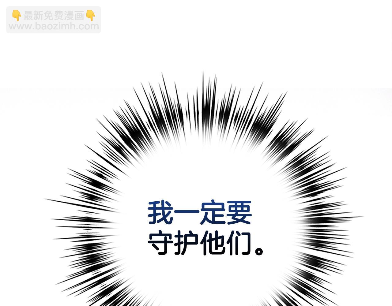 第35话 增益丹63