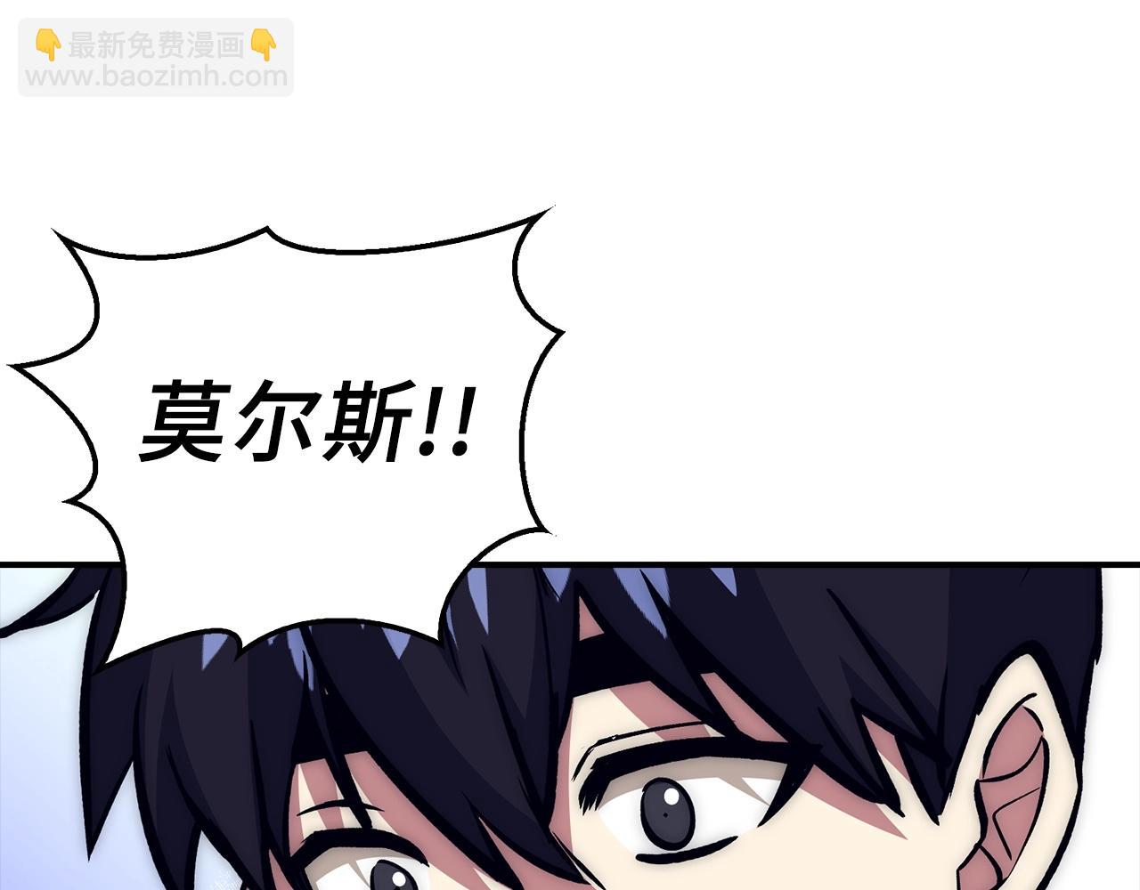 第35话 增益丹65