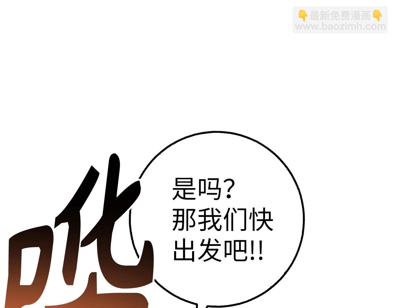 第35话 增益丹70