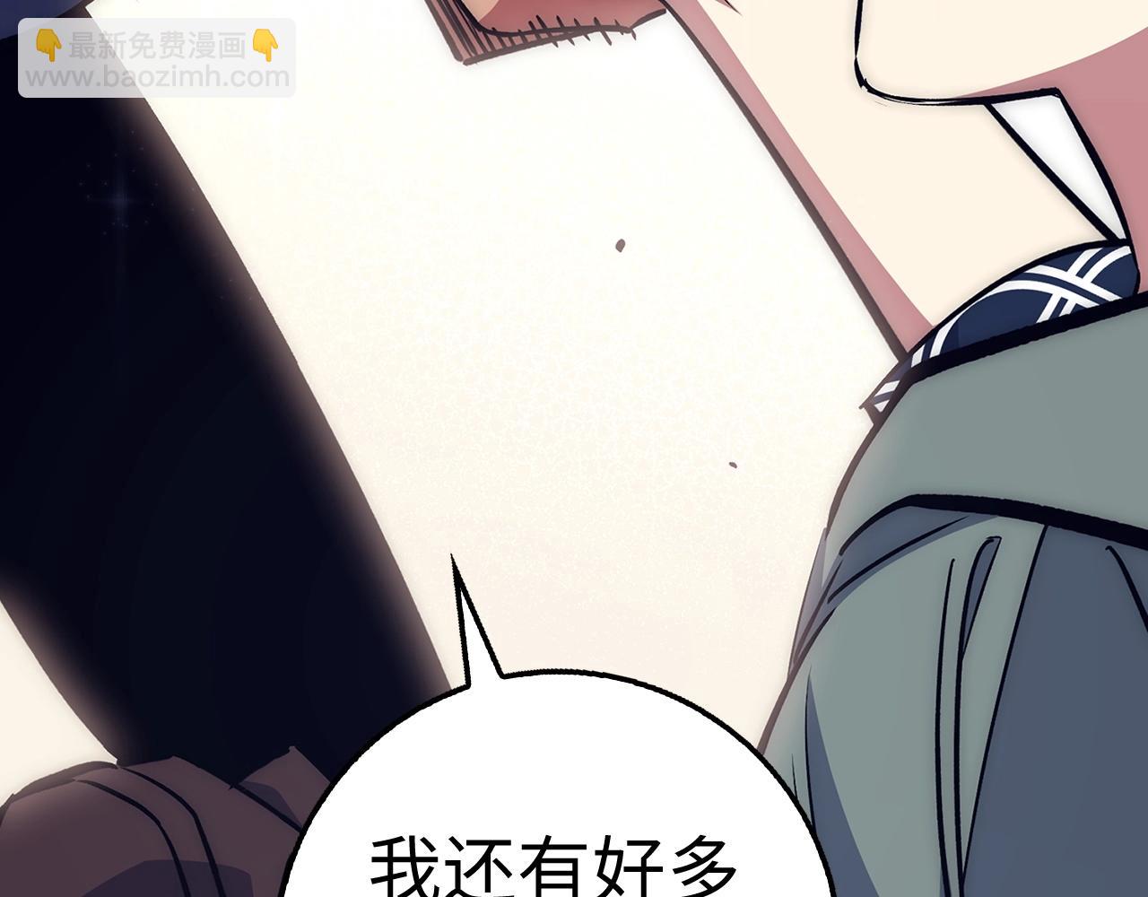 第35话 增益丹73