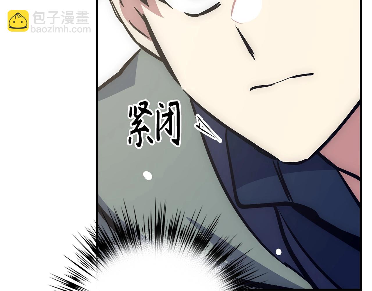 第35话 增益丹79