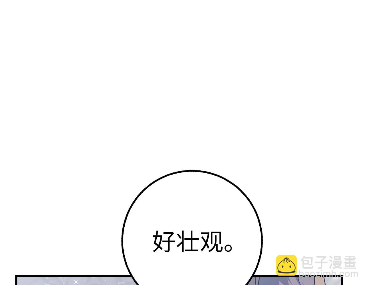 第35话 增益丹8
