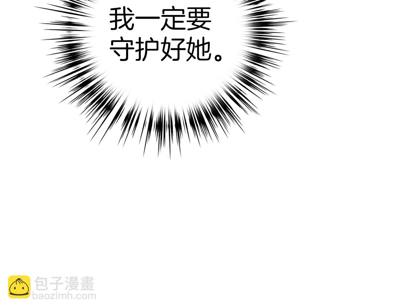 第35话 增益丹80