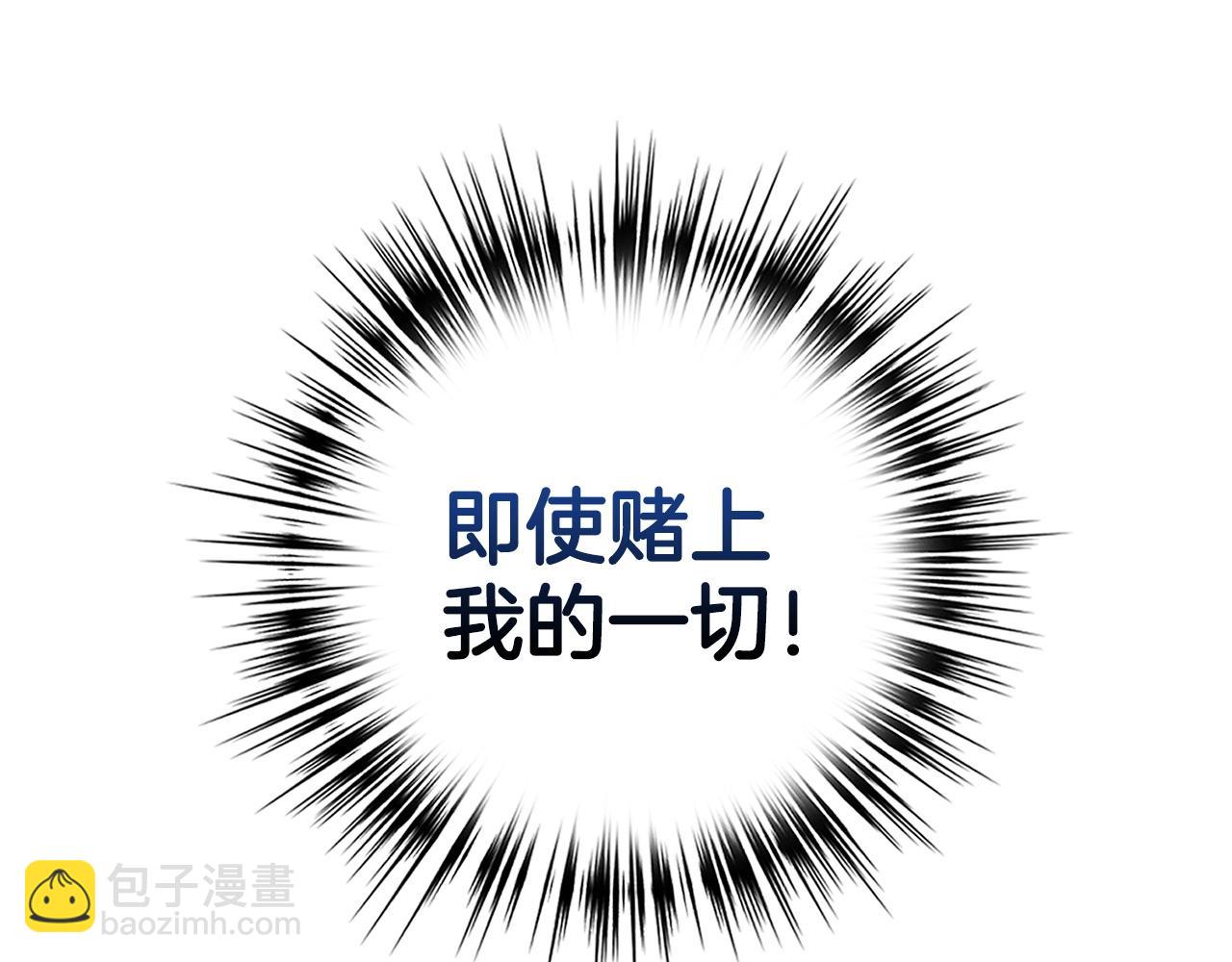 第35话 增益丹81