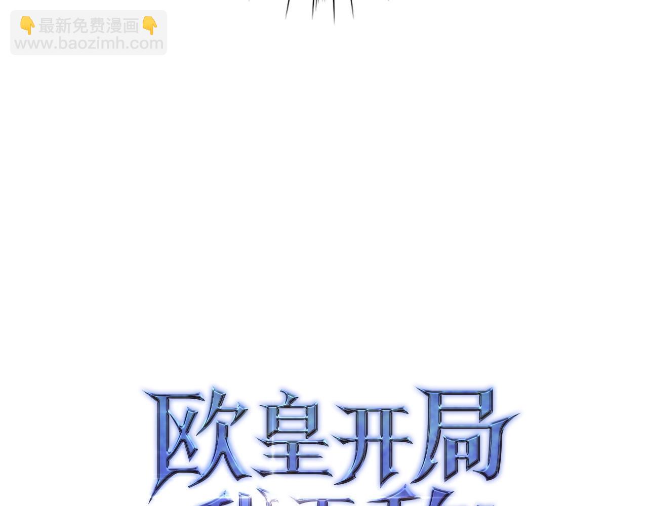 第35话 增益丹82