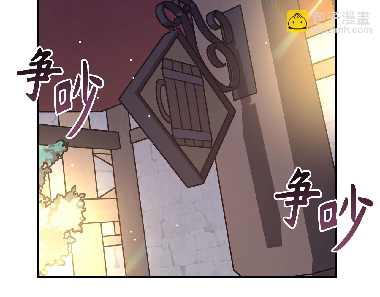 第35话 增益丹85