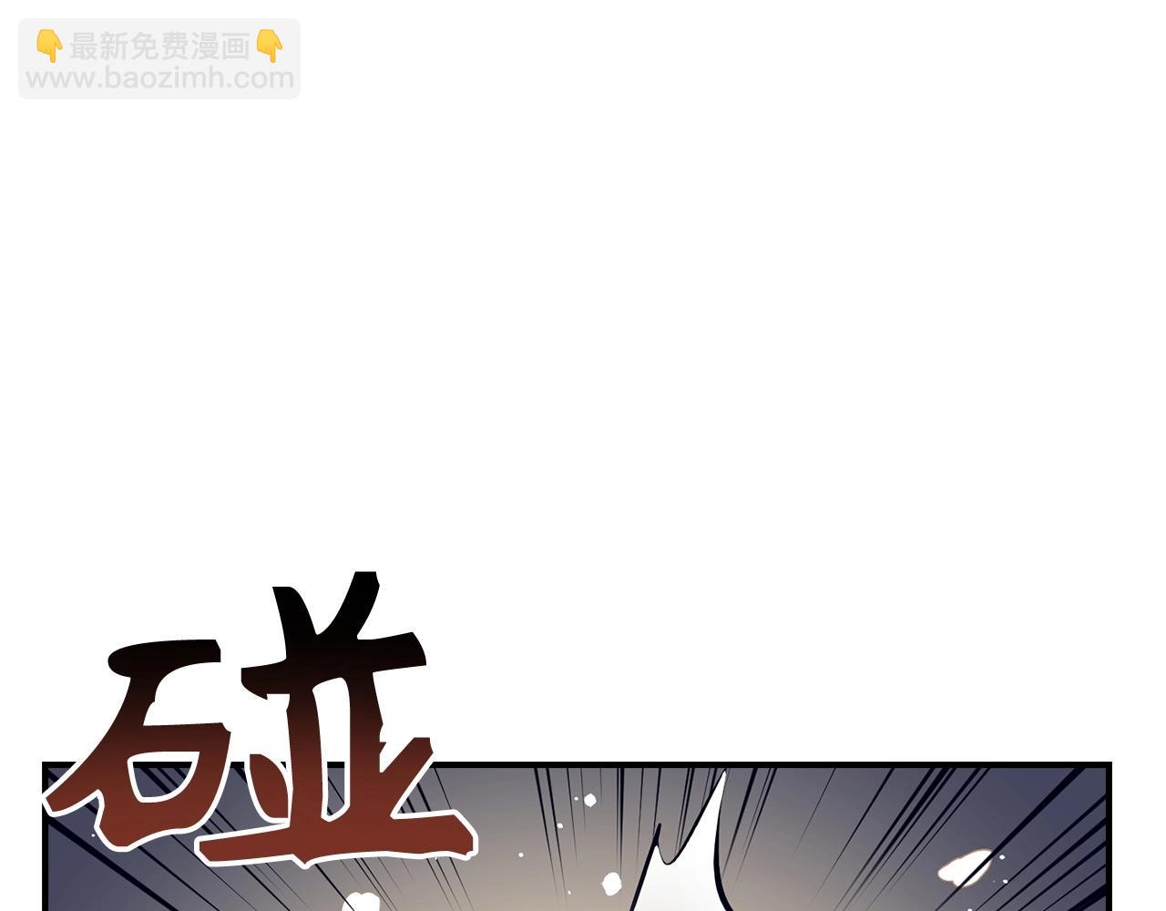 第35话 增益丹86