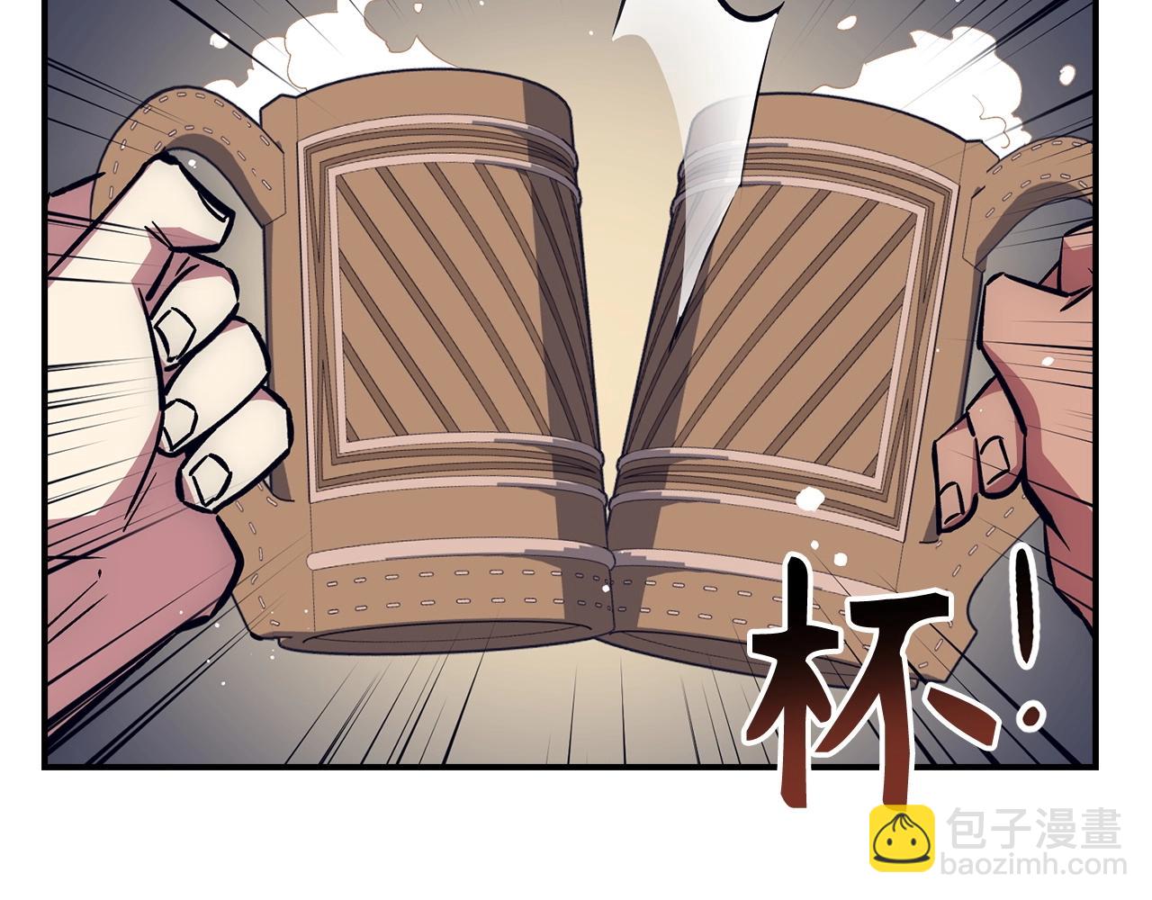 第35话 增益丹87