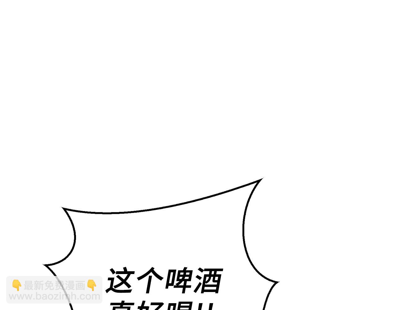 第35话 增益丹88