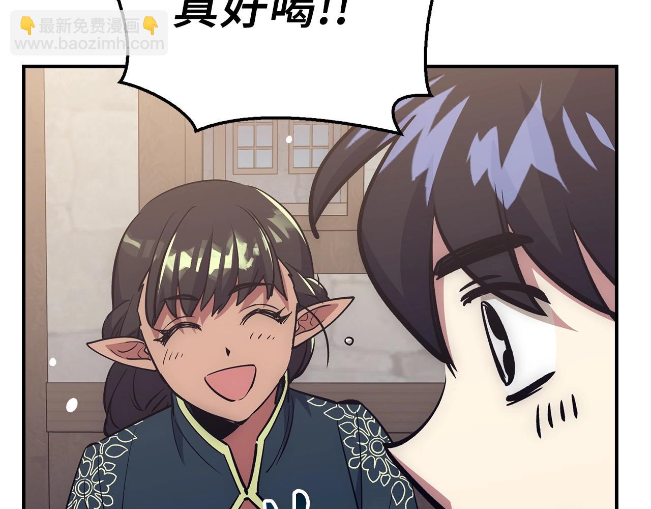 第35话 增益丹89