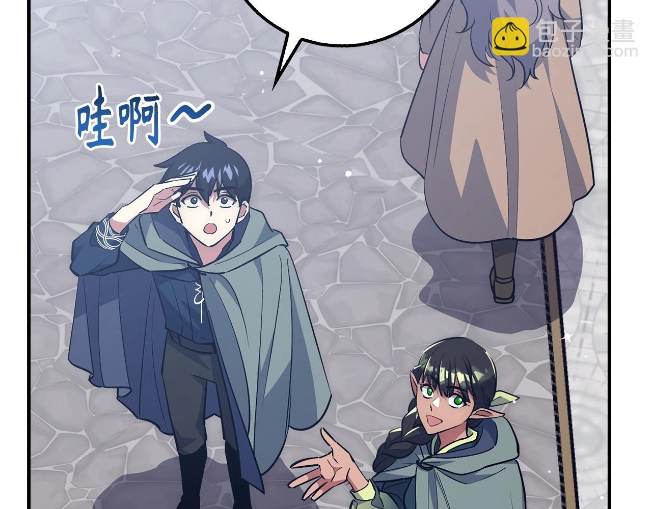 第35话 增益丹9