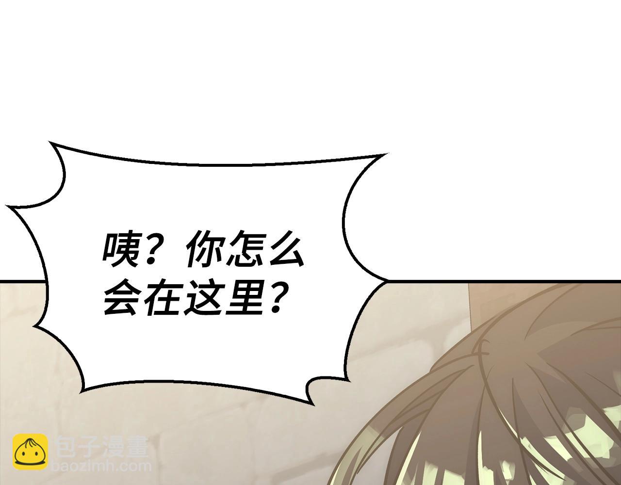第35话 增益丹92