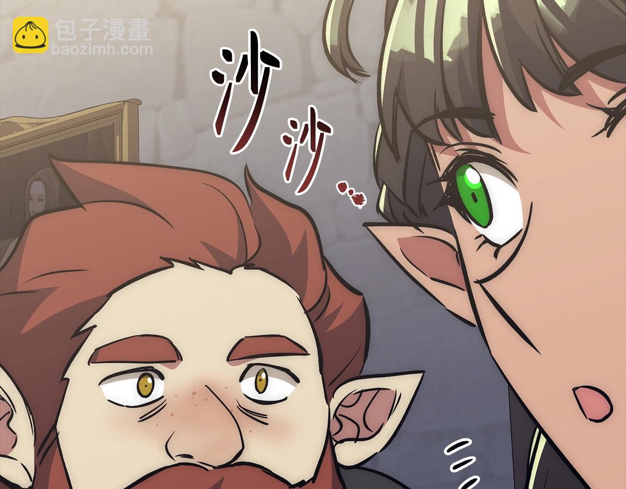第35话 增益丹93