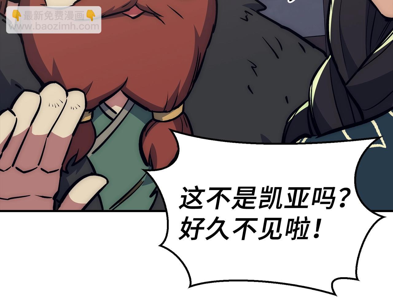 第35话 增益丹94