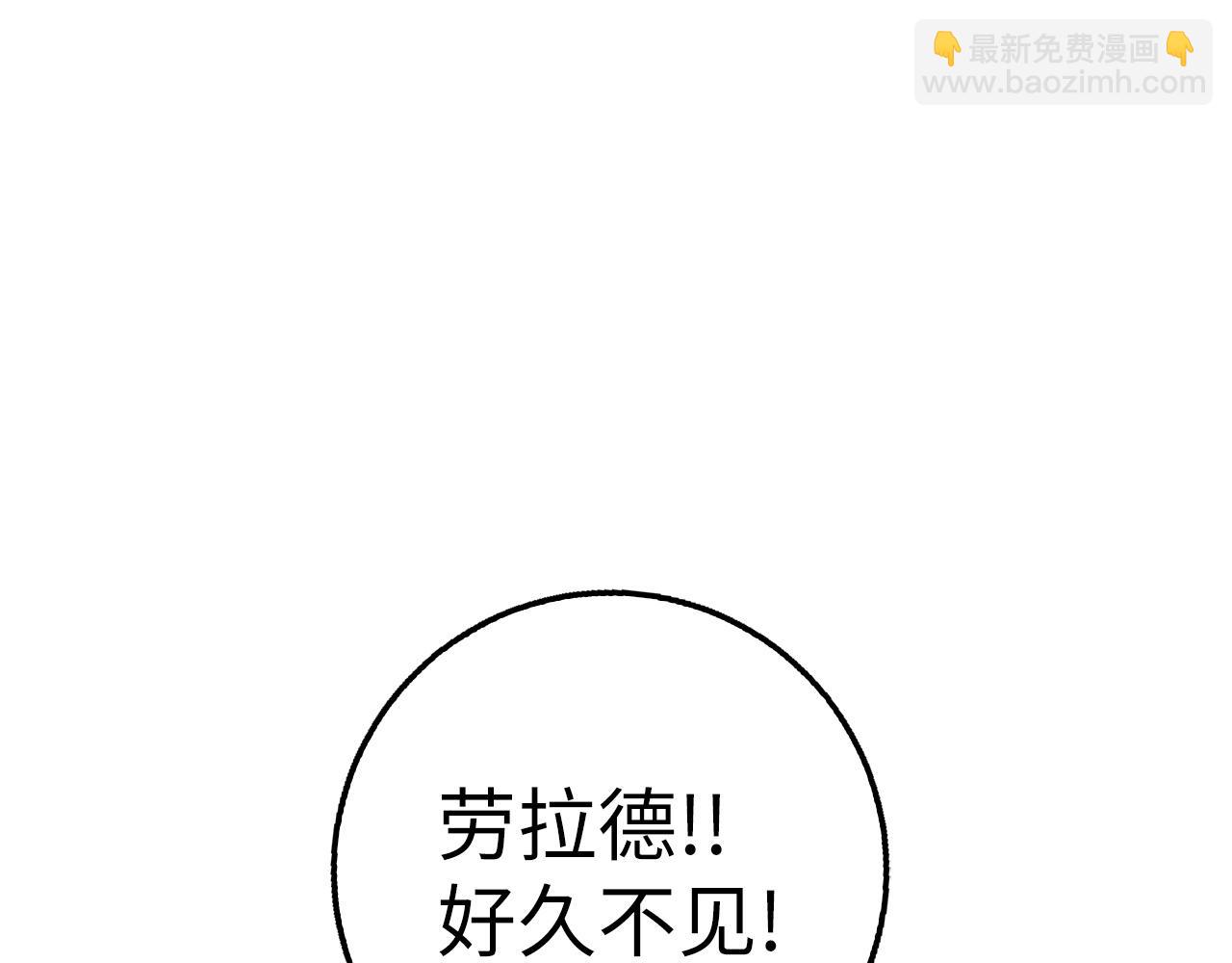 第35话 增益丹95