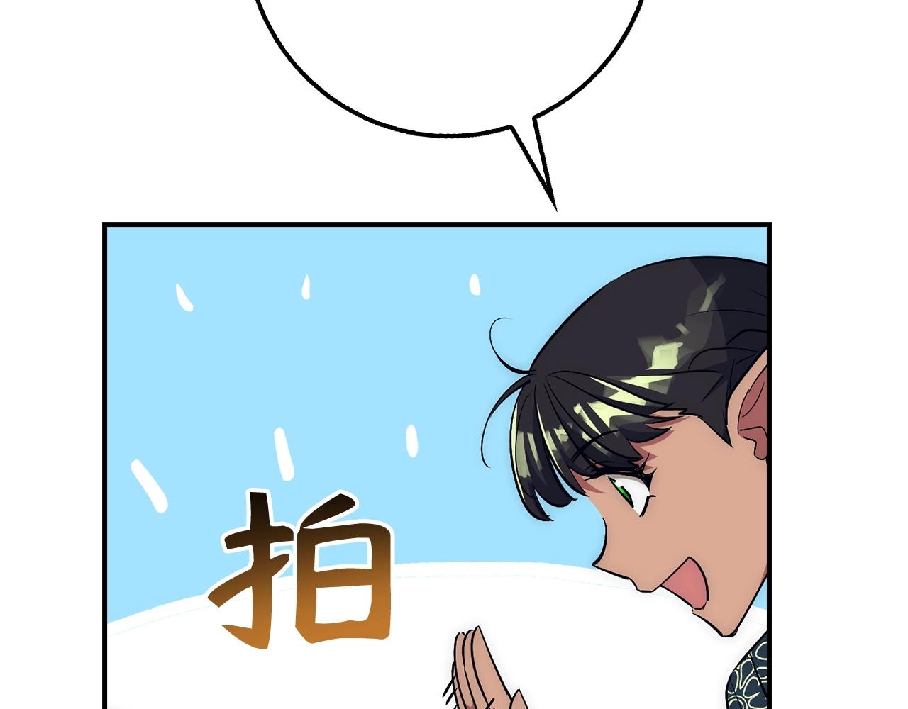 第35话 增益丹96