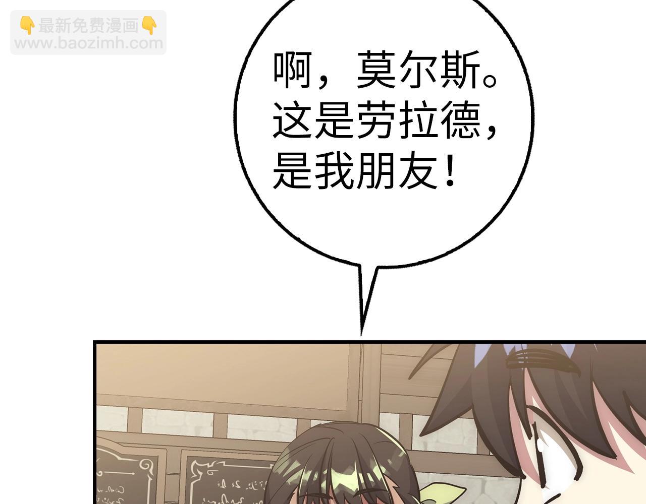 第35话 增益丹99