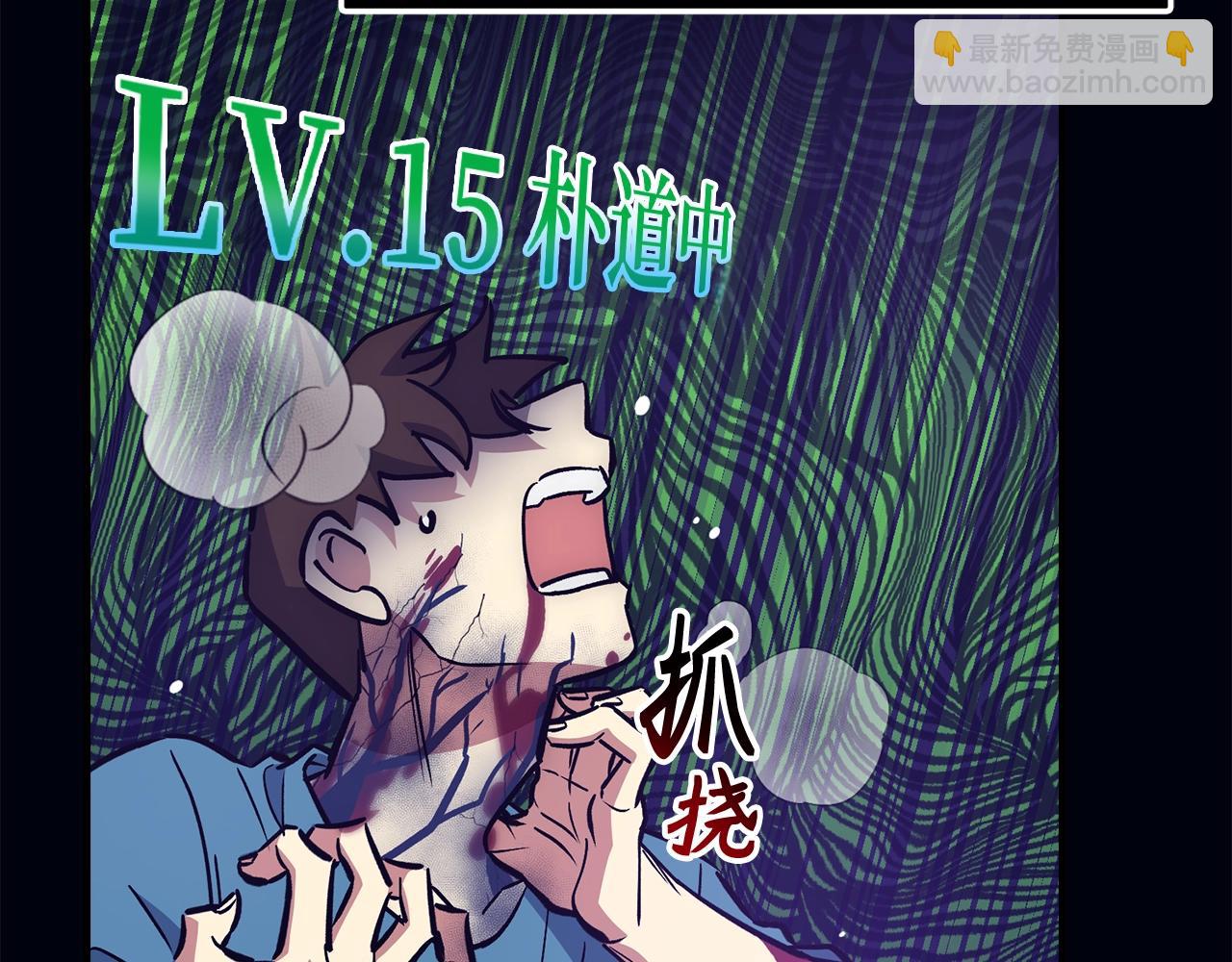 第36话 不可饶恕104