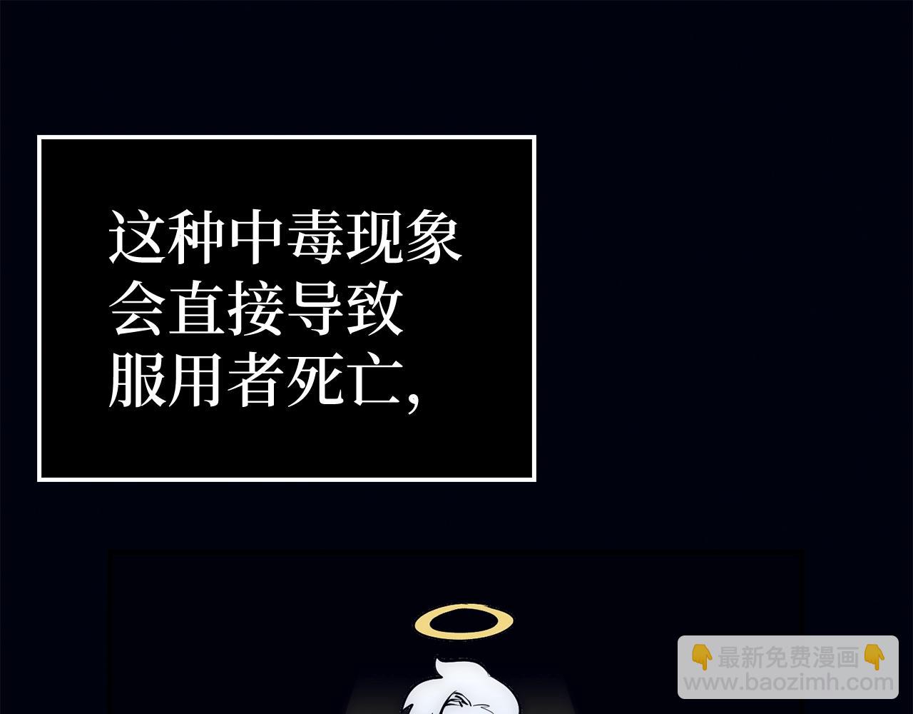 第36话 不可饶恕106