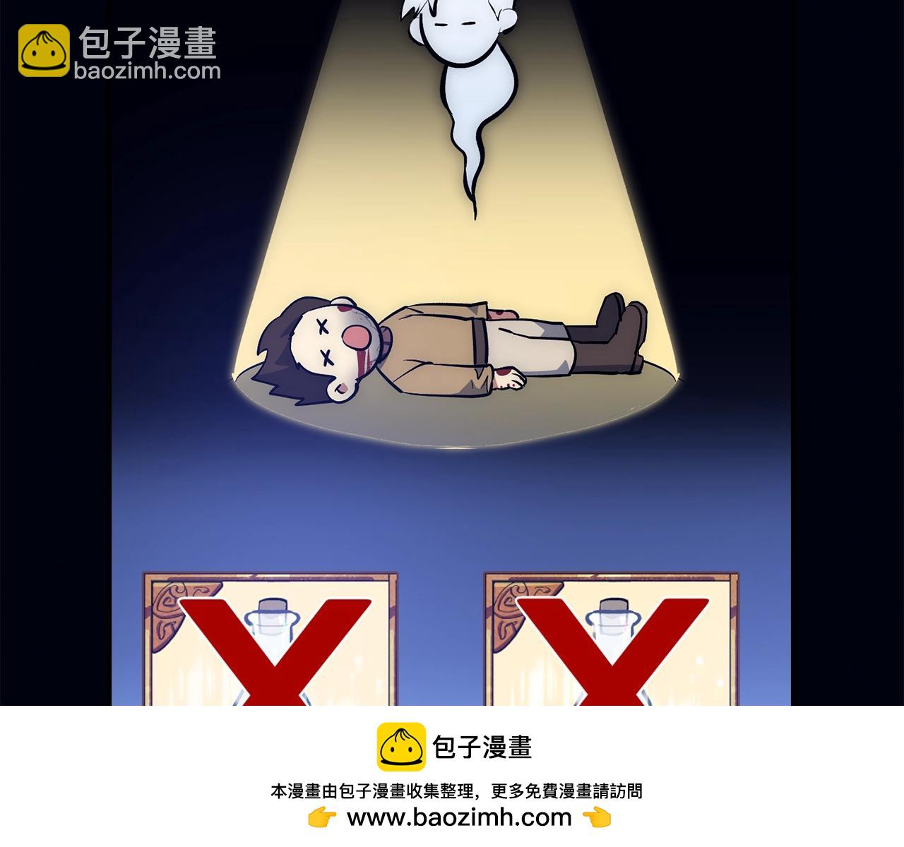 第36话 不可饶恕107