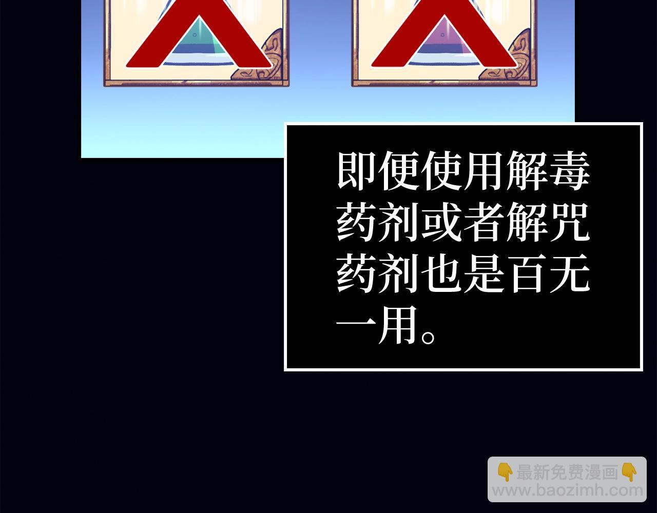 第36话 不可饶恕108