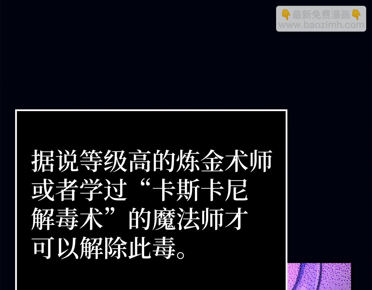 第36话 不可饶恕109
