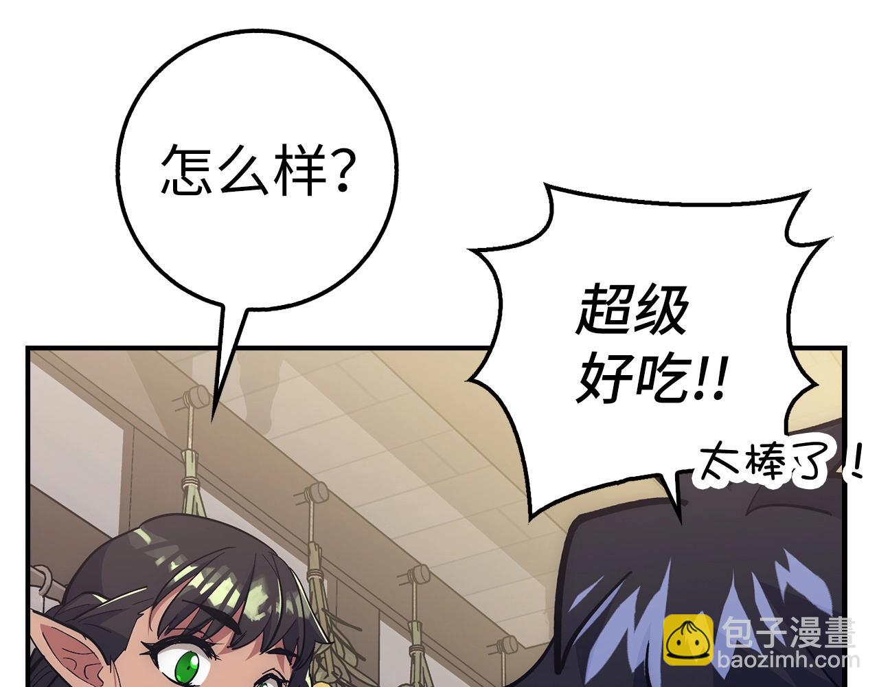 第36话 不可饶恕11